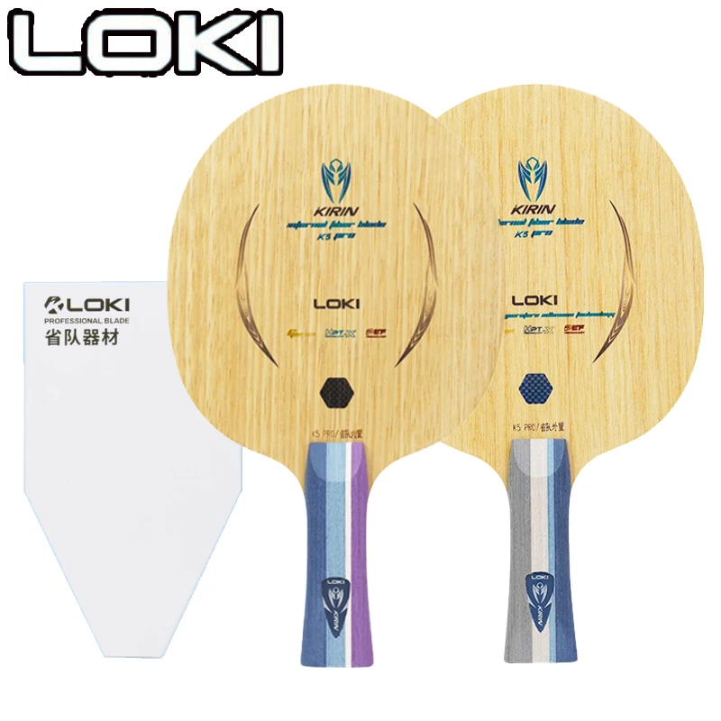 Outdoor Furniture Wood - LOKI Kirin K5 PRO شفرة تنس